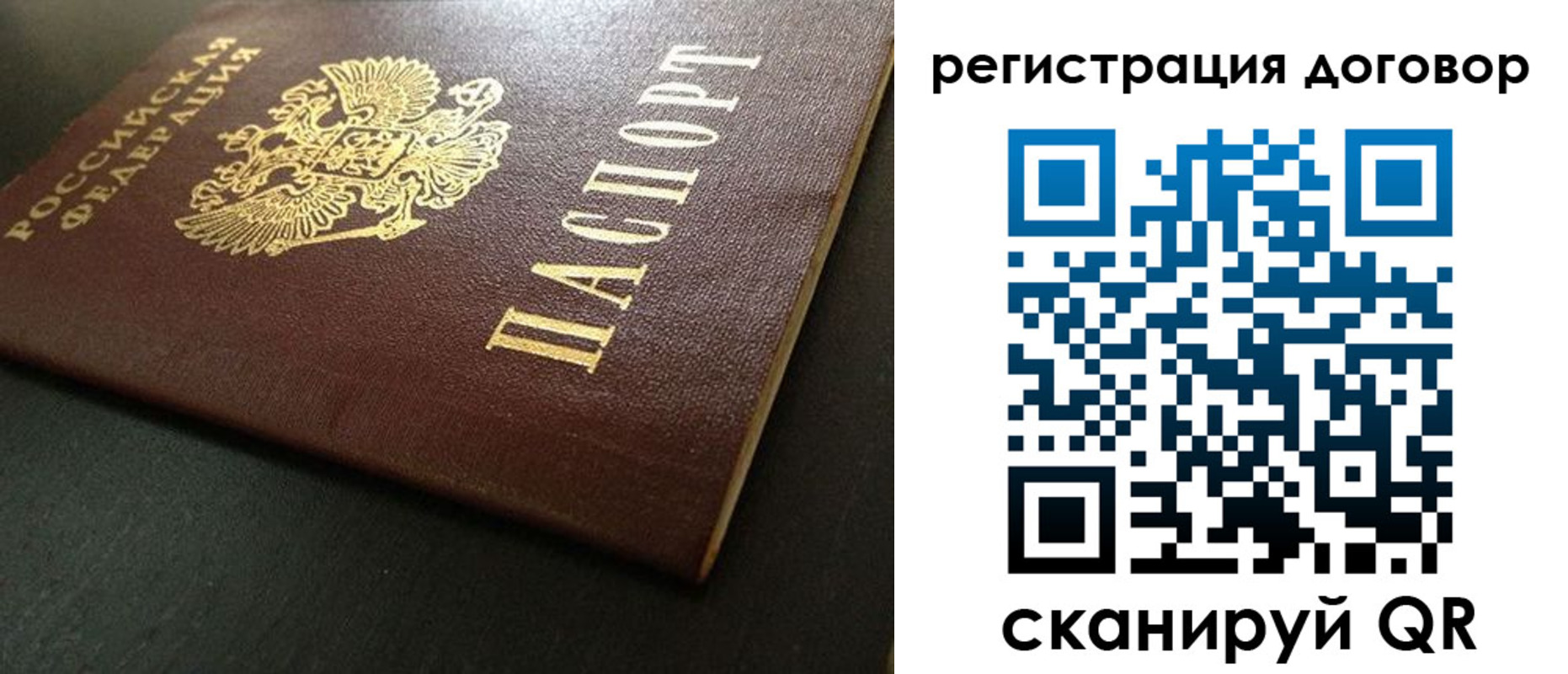 пропишу в квартире в Аргуне