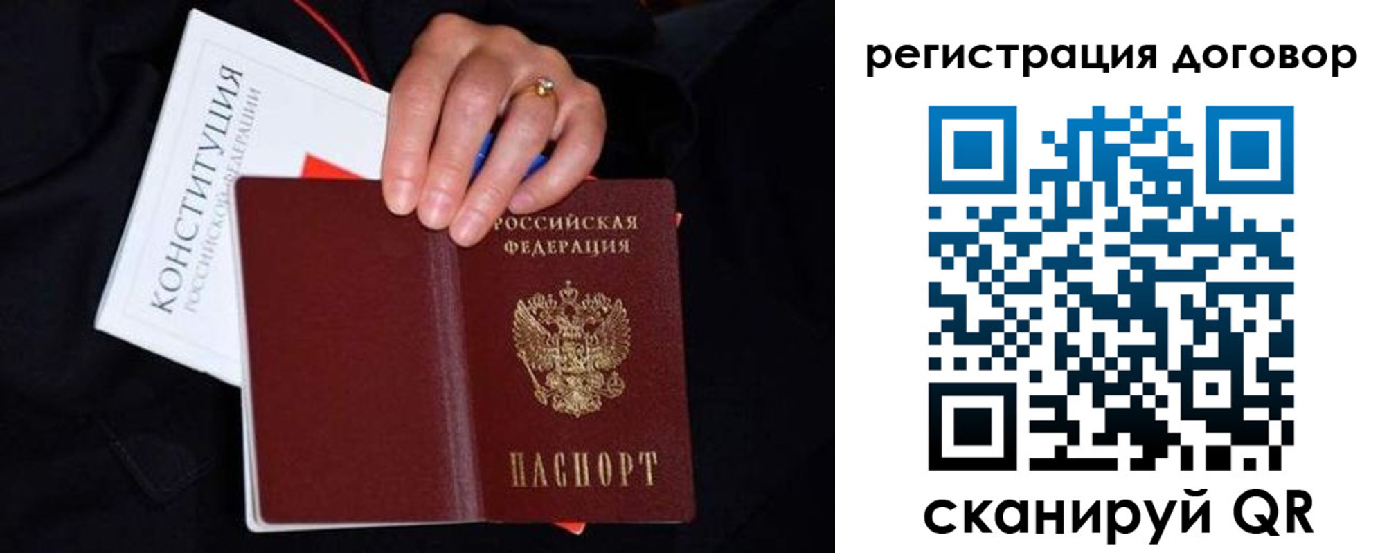 временная регистрация собственник в Аргуне