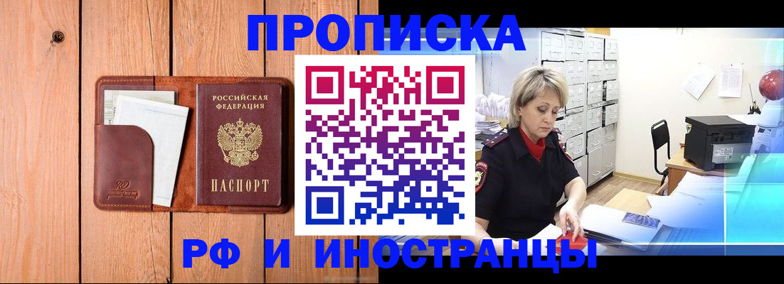 временная регистрация госуслуги в Аргуне